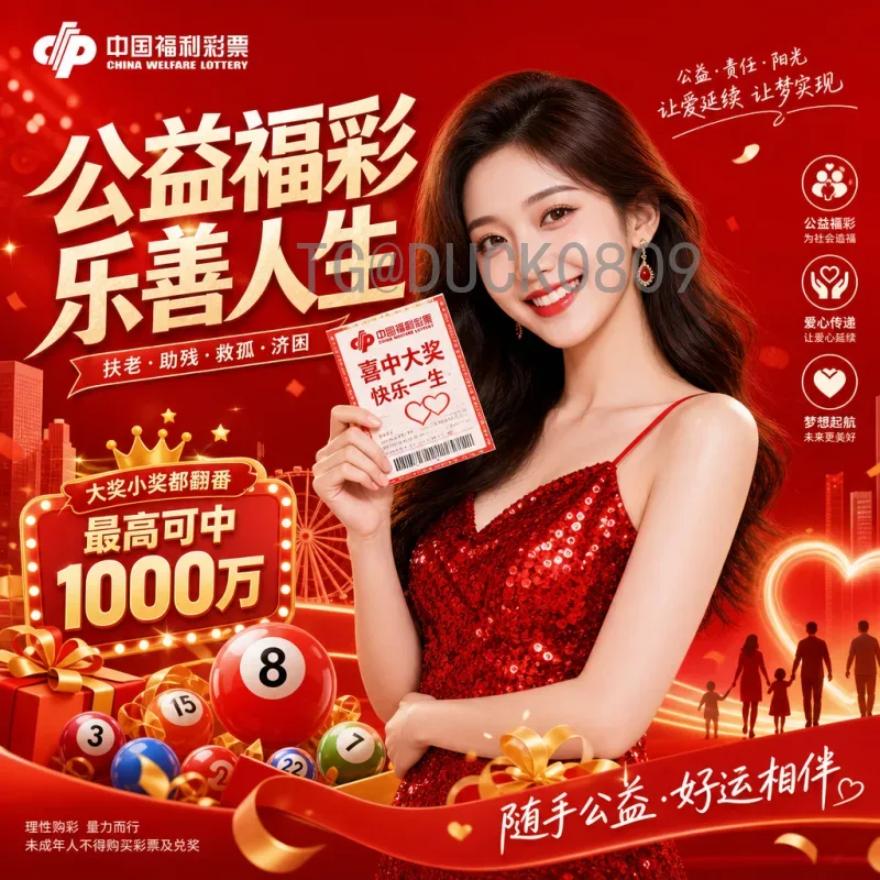 2026年世界杯赛程表全解析：从小组赛到决赛的完整时间安排