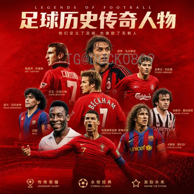 官方2026世界杯揭幕战时间安排全解析：赛程细节与观赛指南